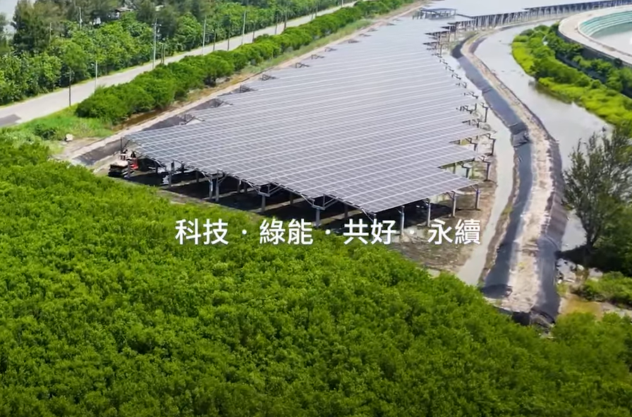 整合光電建築技術 4008云顶集团打造淨零城市新標配